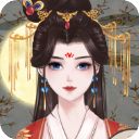 另一个我2皇家公主手机赚钱软件