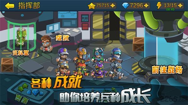 僵尸行动队2游戏手机赚钱软件截图4