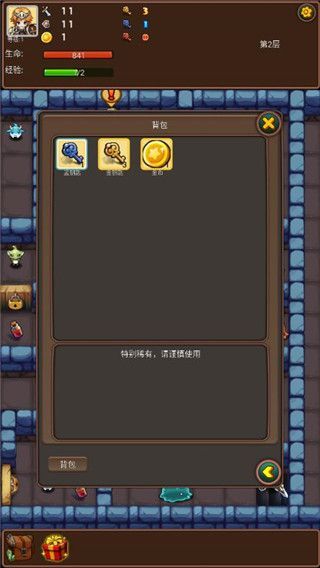 通天魔塔官方版手机赚钱软件截图4