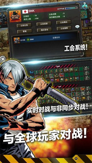 合金弹头进攻国际版(METAL SLUG ATTACK)手机赚钱软件截图5