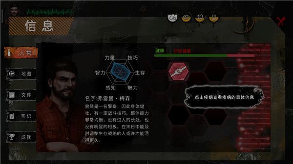 末日方舟官方正版手机赚钱软件截图2