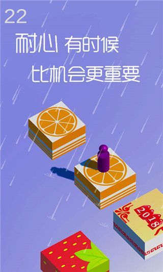跳一跳达人手机赚钱软件截图2