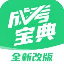 成人高考宝典最新版手机赚钱软件