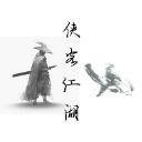 侠客江湖官方版手机赚钱软件