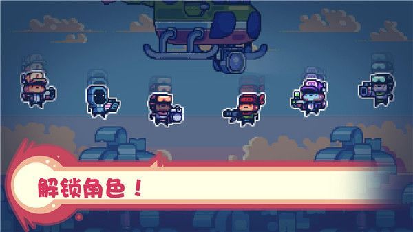 消毒别动队手游手机赚钱软件截图5