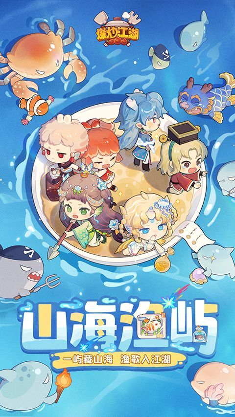 爆炒江湖华为版手机赚钱软件截图1