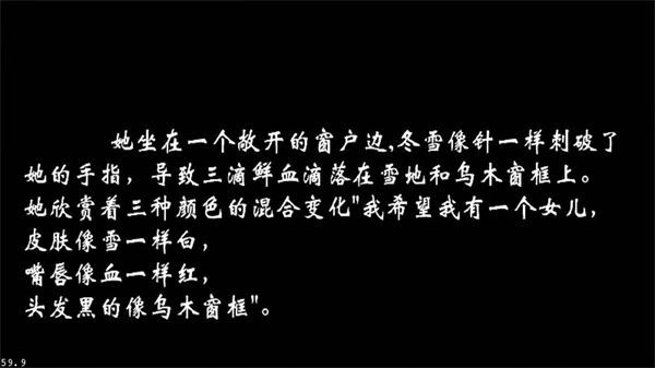 黑色冒险之快来找bug游戏手机赚钱软件截图3