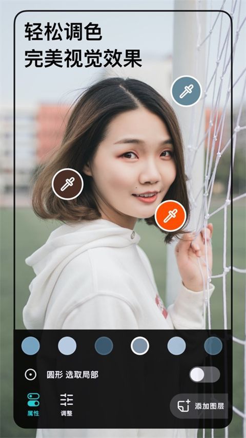 泼辣修图苹果版手机赚钱软件截图2