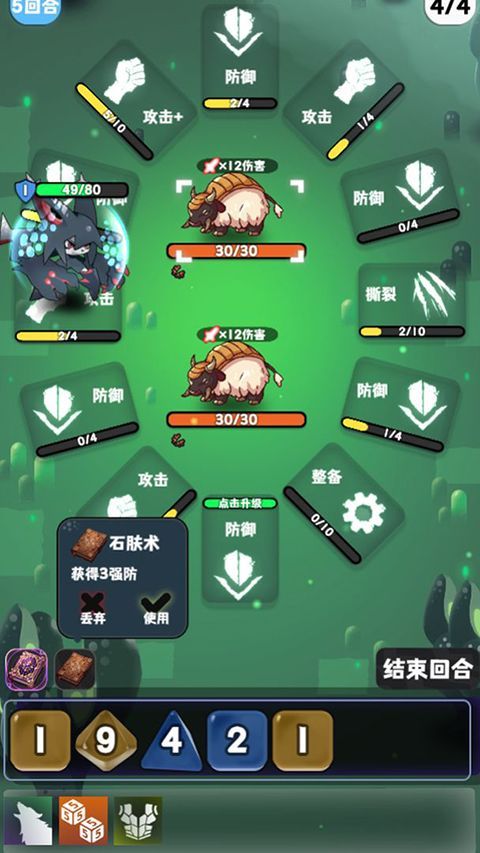 巫女轮转手游手机赚钱软件截图1