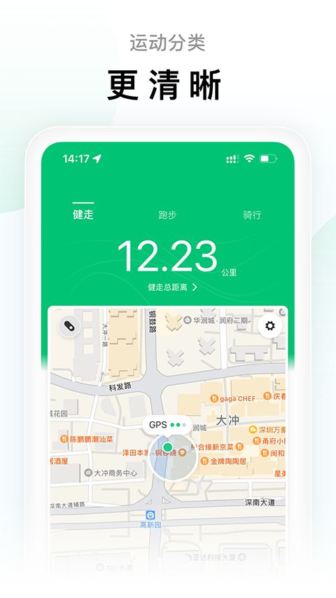 zepp life app手机赚钱软件截图3