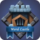 单词城堡手机赚钱软件