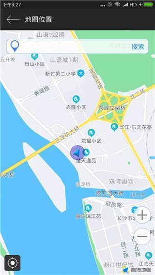 GPS Test Plus App手机赚钱软件截图3