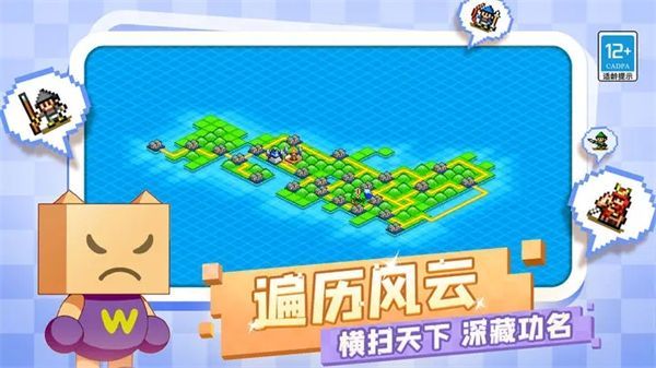 合战忍者村物语中文版手机赚钱软件截图1