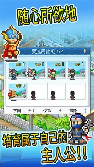 动画制作物语手机赚钱软件截图4