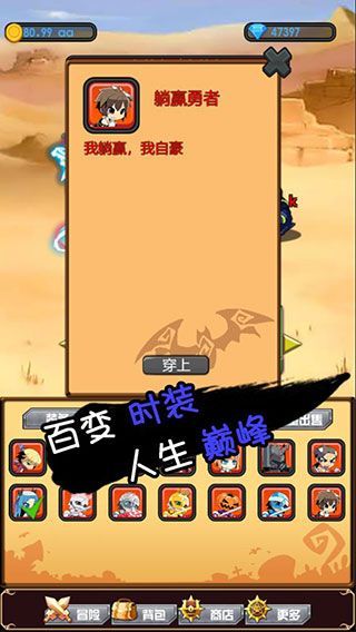 躺赢勇者官方正版手机赚钱软件截图2