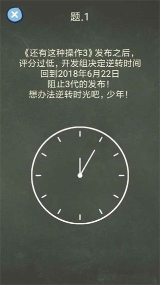 还有这种操作4游戏手机赚钱软件截图4