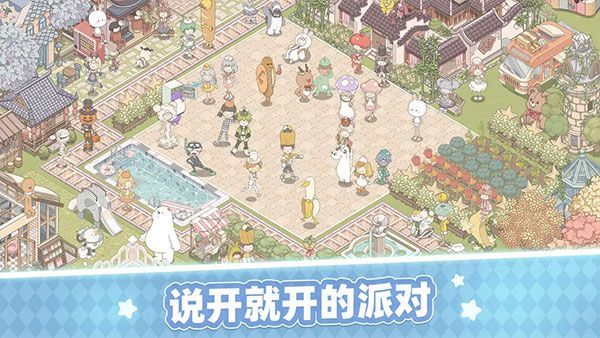 梦幻的城官方正版手机赚钱软件截图2