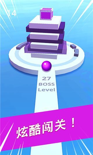 球球掉落游戏手机赚钱软件截图3