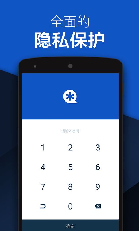 私密空间app手机赚钱软件截图2