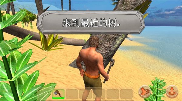 恐龙猎杀3d中文版手机赚钱软件截图4