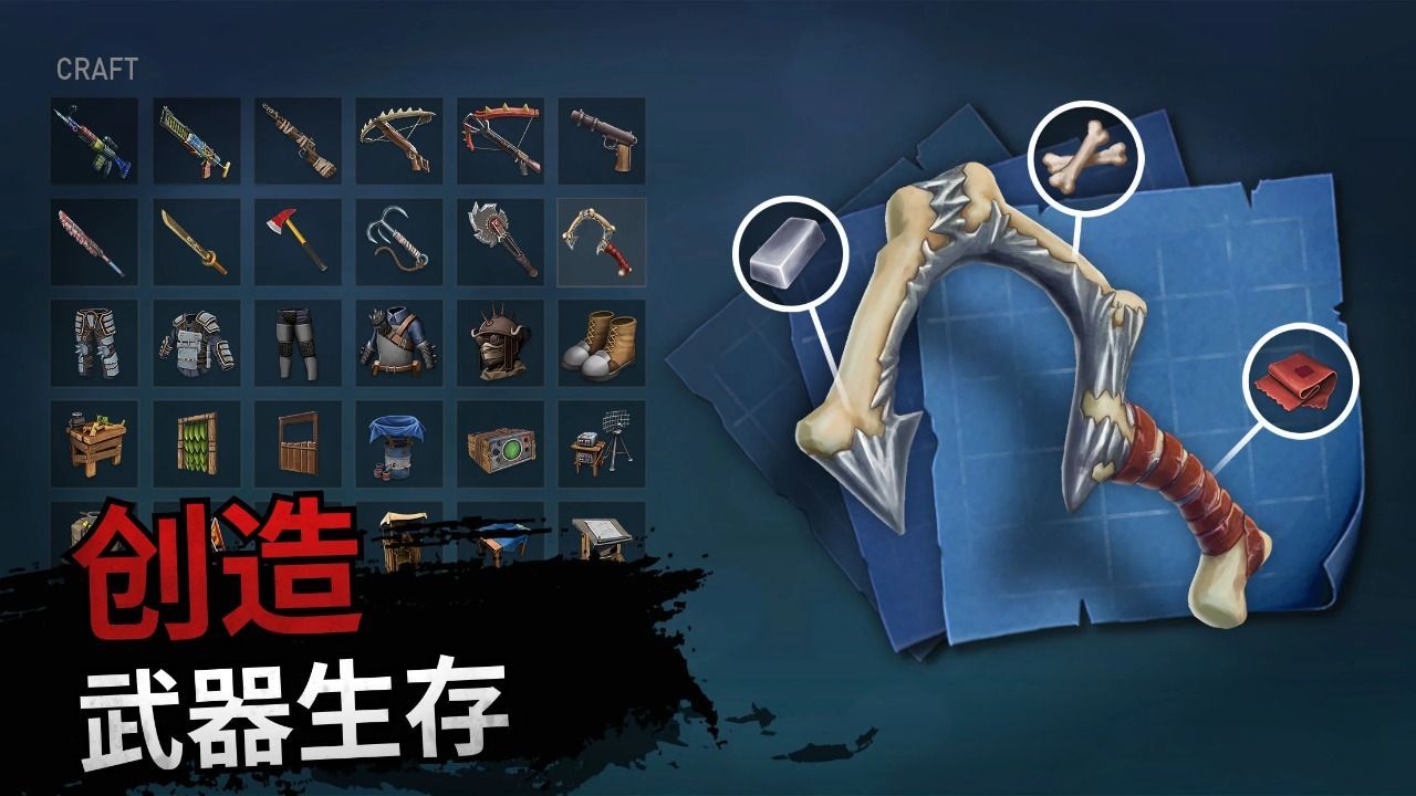 木筏生存海洋游牧者联机版手机赚钱软件截图6