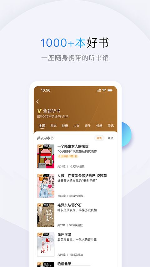 十点读书app手机赚钱软件截图2