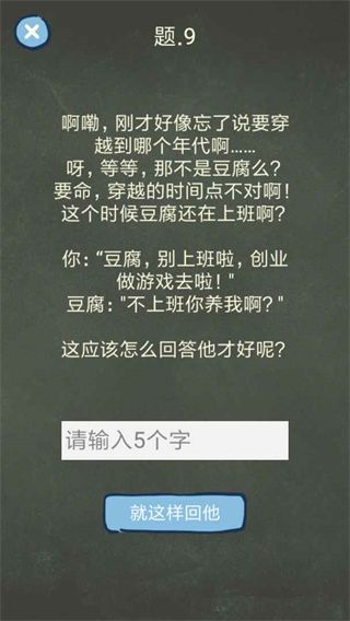 还有这种操作4游戏手机赚钱软件截图2