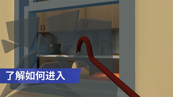 小偷模拟器手机版手机赚钱软件截图1