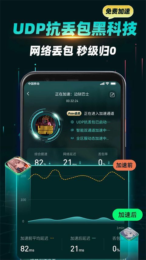 谷歌空间ourplay官方版手机赚钱软件截图1