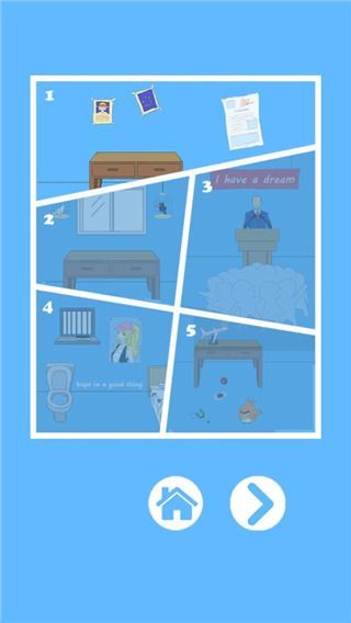 白日梦大作战手机版(CrushDream)手机赚钱软件截图2