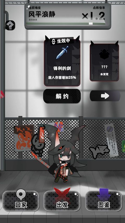 巫女轮转手游手机赚钱软件截图2
