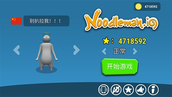 派对大乱斗手机赚钱软件截图1