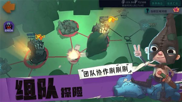 独奏骑士腾讯客户端手机赚钱软件截图4
