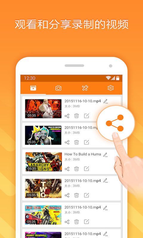 小熊录屏ios版手机赚钱软件截图1
