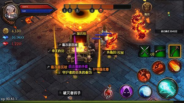 地牢编年史安卓中文版手机赚钱软件截图4