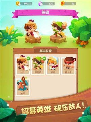 推拉英雄手游新版手机赚钱软件截图3