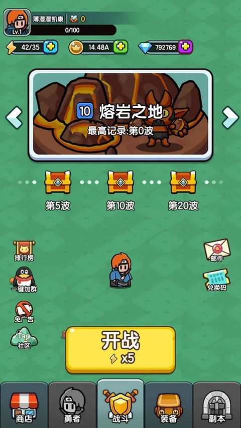 背包勇者手游手机赚钱软件截图3
