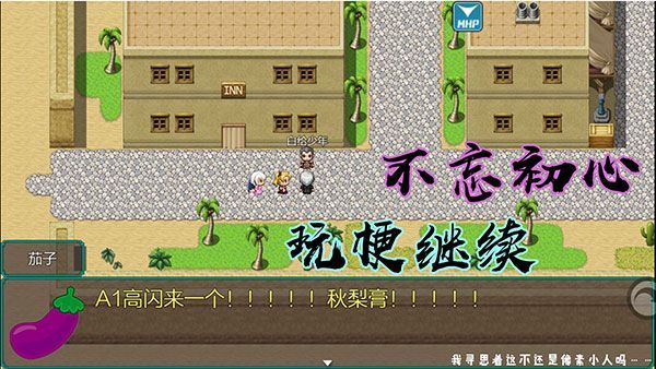 岚偌战记血宫手游手机赚钱软件截图3