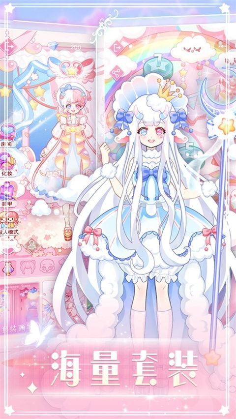 次元换装少女ios版手机赚钱软件截图4