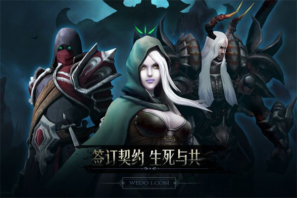 黑暗城堡小米版手机赚钱软件截图5