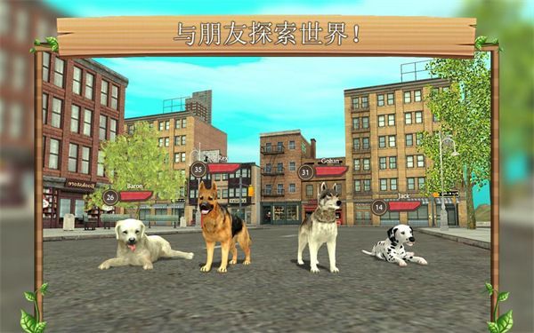 狗狗模拟器中文版(Dog Sim)手机赚钱软件截图4