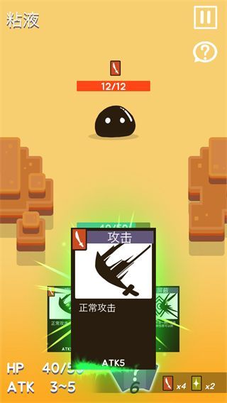 沙丘战士手游官方版手机赚钱软件截图2