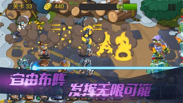僵尸行动队2游戏手机赚钱软件截图3