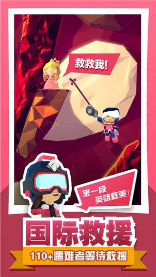 绝地大冒险官方正版手机赚钱软件截图3