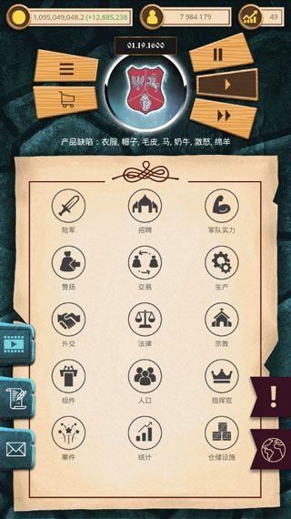 殖民时代最新版手机赚钱软件截图1