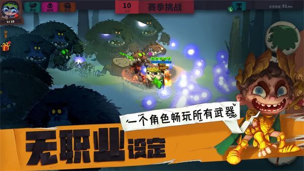 独奏骑士腾讯客户端手机赚钱软件截图1