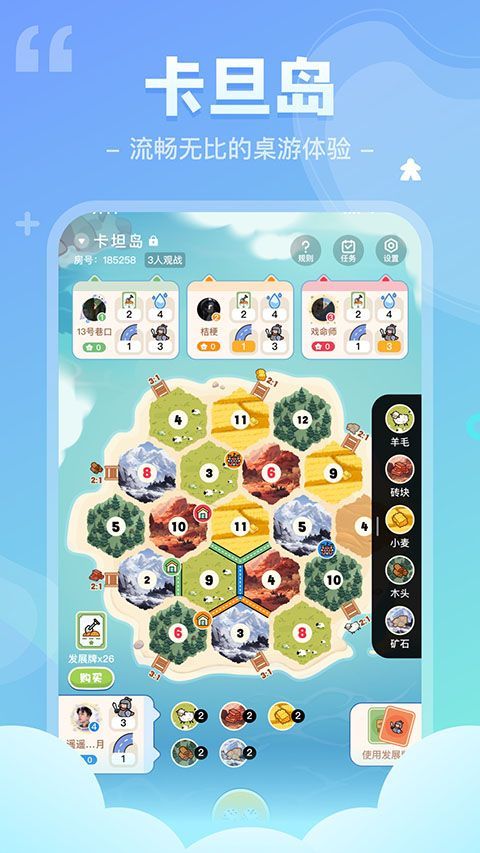 我是谜app手机赚钱软件截图3