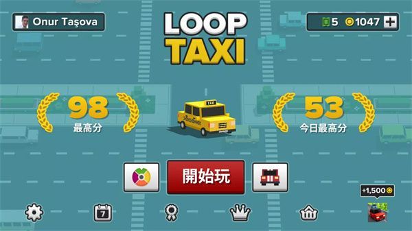 循环出租车官方版(LoopTaxi)手机赚钱软件截图2