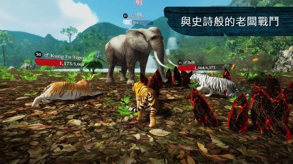 老虎模拟器ios版手机赚钱软件截图2