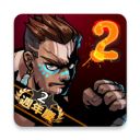 暴力街区2官方正版(Brutal Street 2)手机赚钱软件